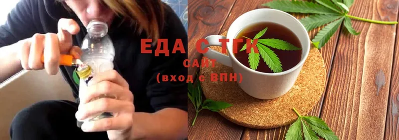 Еда ТГК конопля  наркошоп  ссылка на мегу ССЫЛКА  Алексеевка 