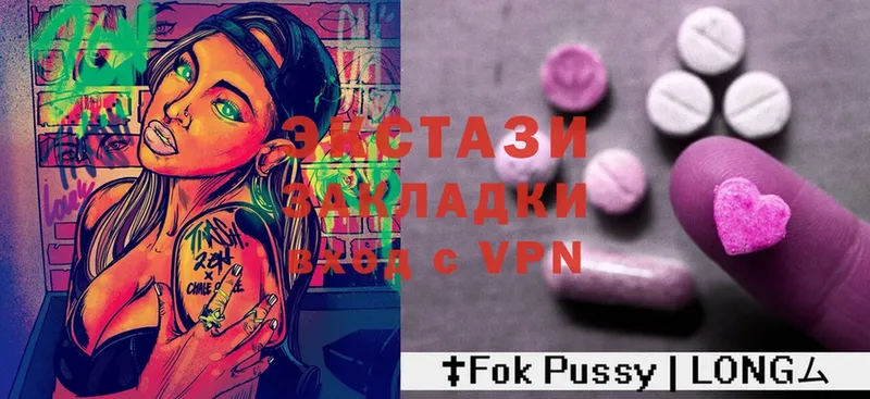 ЭКСТАЗИ 280 MDMA  OMG вход  Алексеевка 