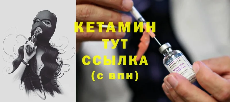 КЕТАМИН ketamine  продажа наркотиков  Алексеевка 