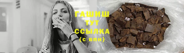 COCAINE Абинск