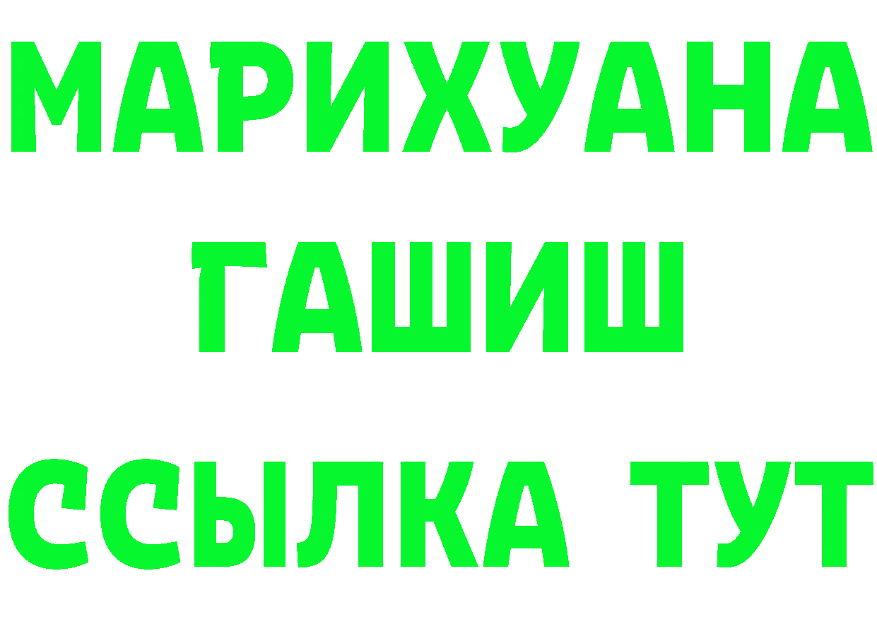 Бутират 99% tor мориарти OMG Алексеевка